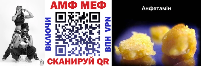 Купить  Тюкалинск  АМФЕТАМИН Premium 