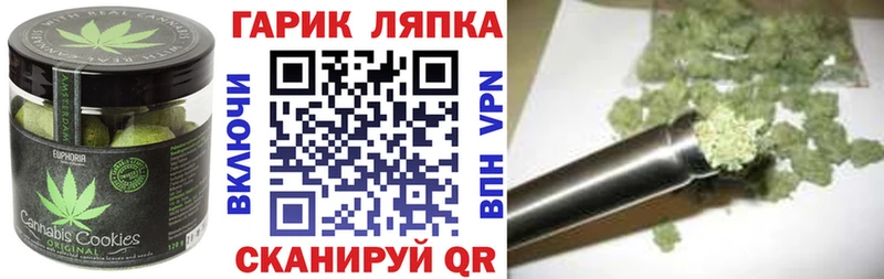 Купить закладки  Тюкалинск  Canna-Cookies марихуана 