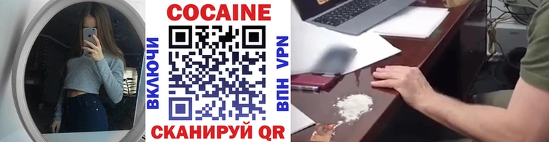 КОКАИН 97% Тюкалинск