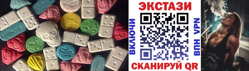 Купить закладки  Тюкалинск  Экстази 280мг 