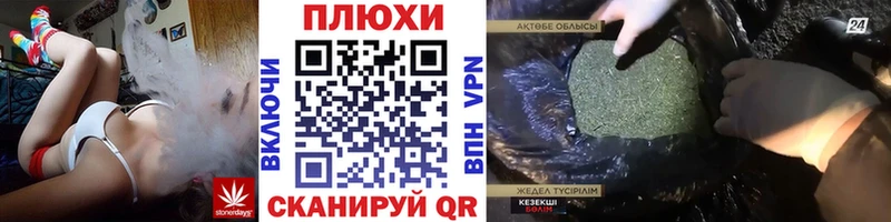 ГАШИШ индика сатива  Купить  Тюкалинск 