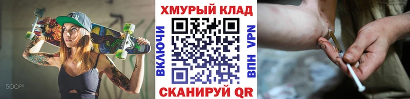 ГЕРОИН афганец  Купить где  Тюкалинск 