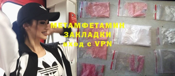 мескалин Верея