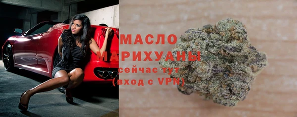 амфетамин Верхнеуральск
