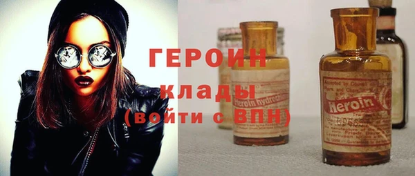 экстази Верхний Тагил