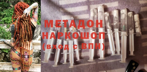 амфетамин Верхнеуральск