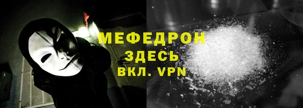 мескалин Верея
