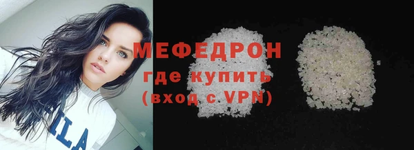 мескалин Верея