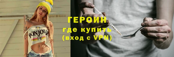 амфетамин Верхнеуральск