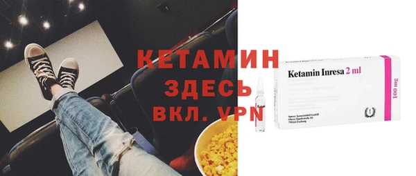 экстази Верхний Тагил