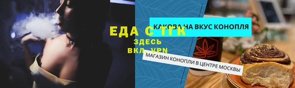 мескалин Верея
