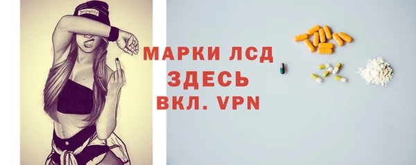 амфетамин Верхнеуральск