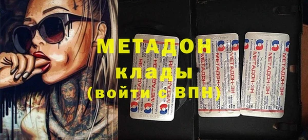 амфетамин Верхнеуральск