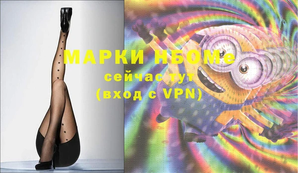 мескалин Верея