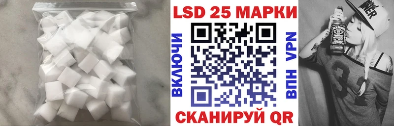 LSD-25 экстази кислота  Купить закладки  Тюкалинск 