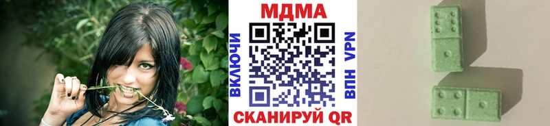 MDMA кристаллы  Купить где  Тюкалинск 