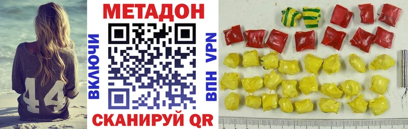 Купить где  Тюкалинск  МЕТАДОН мёд 