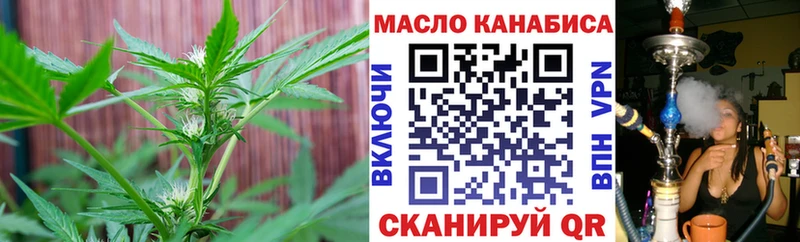 Дистиллят ТГК THC oil Тюкалинск